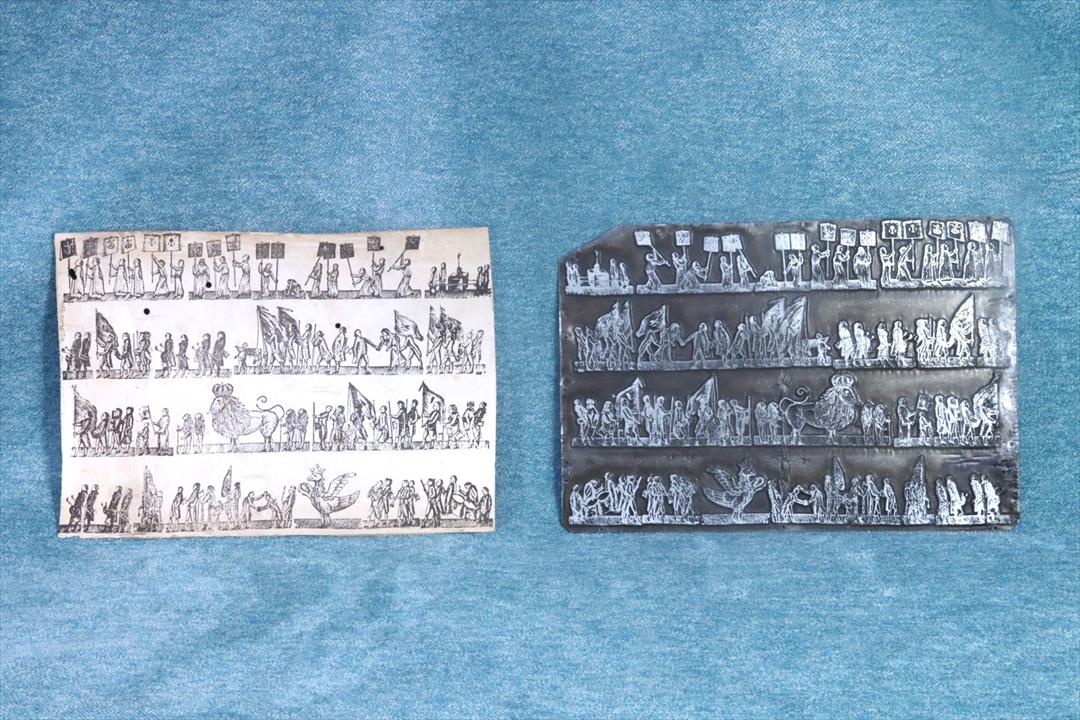 Antiques of photoengraved plate procession with lion and eagle