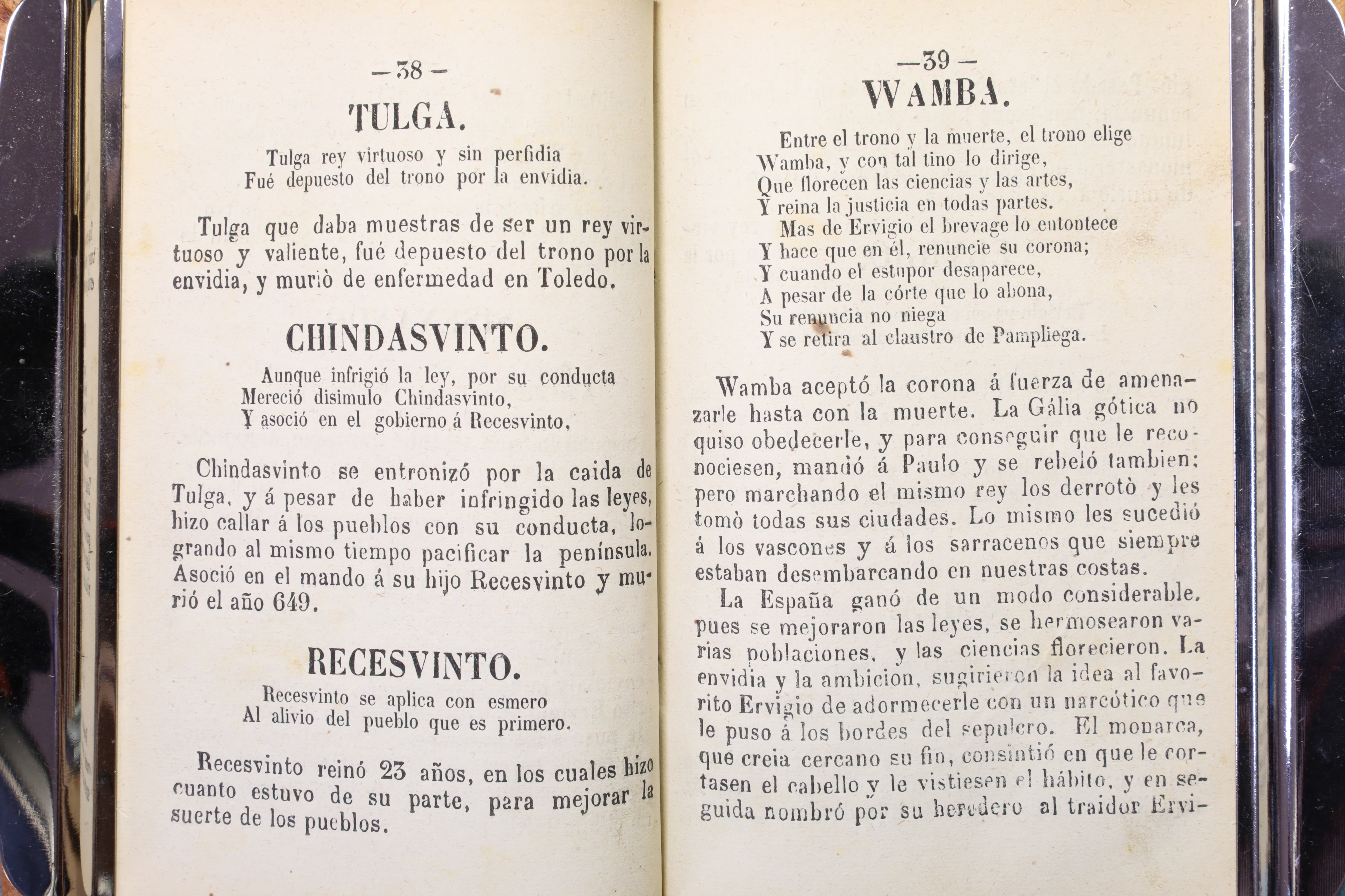 LIBRO COMPENDIO DE LA HISTORIA DE ESPAÑA Y PORTUGAL. RUIZ. 1876 