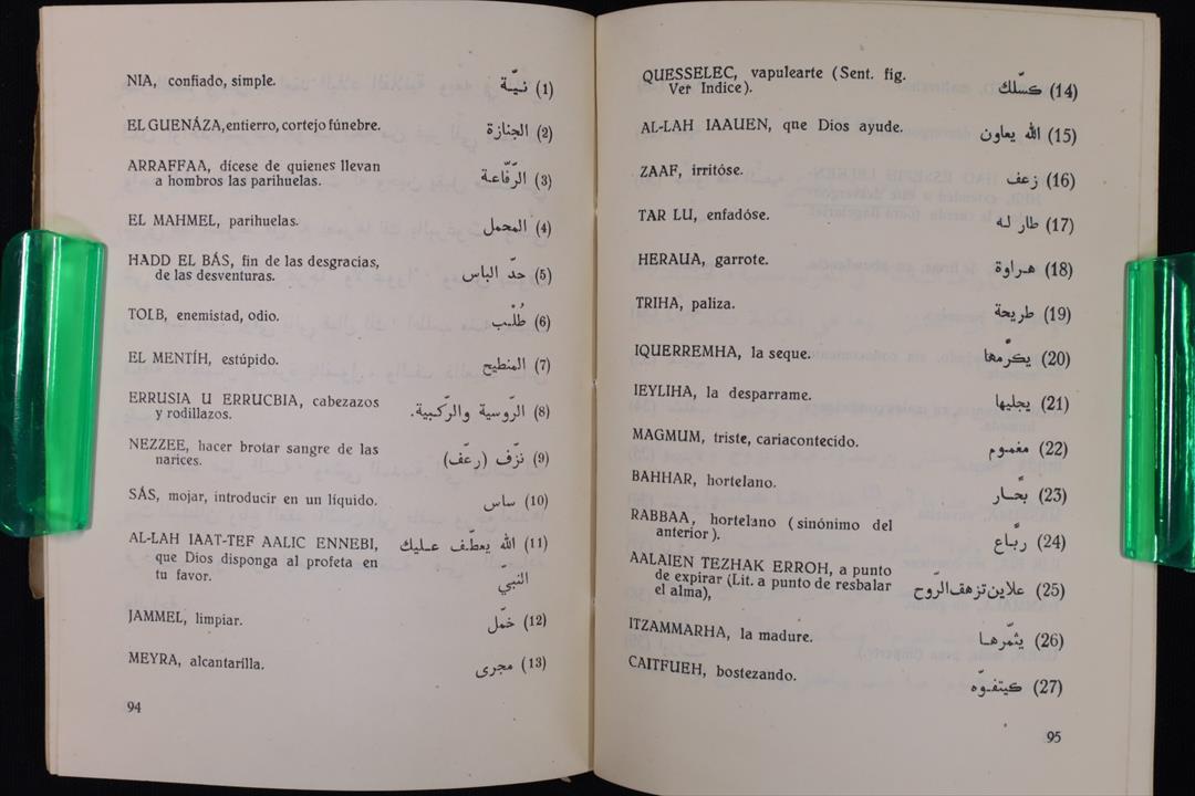 LIBRO. LECTURAS DE ÁRABE VULGAR. CUENTOS Y REFRANES. 1952 (t)