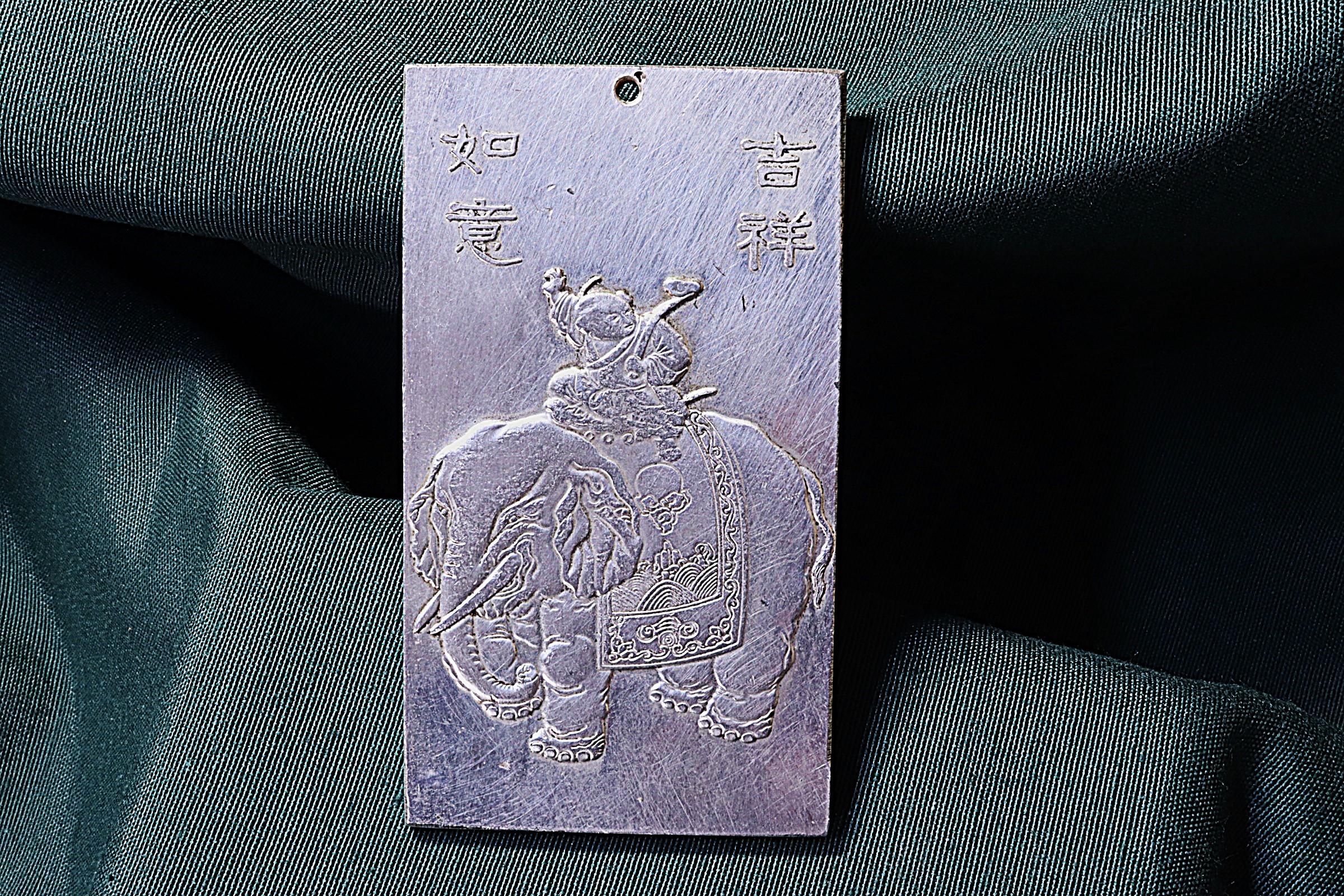 Antiques of chinese horoscope ingot plate elephant tibetan silver